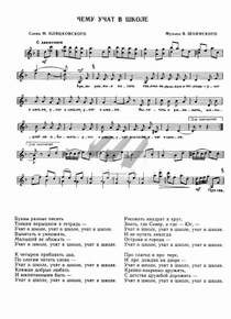 Новогодние Песни Текст Минус Новогодние Песни Текст Минус